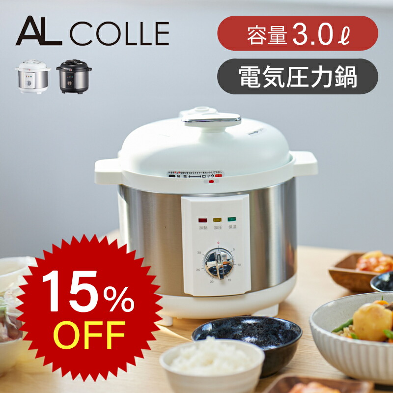 楽天市場】NEW軽量単層片手圧力鍋3.0L[H-5479]/【ポイント 倍