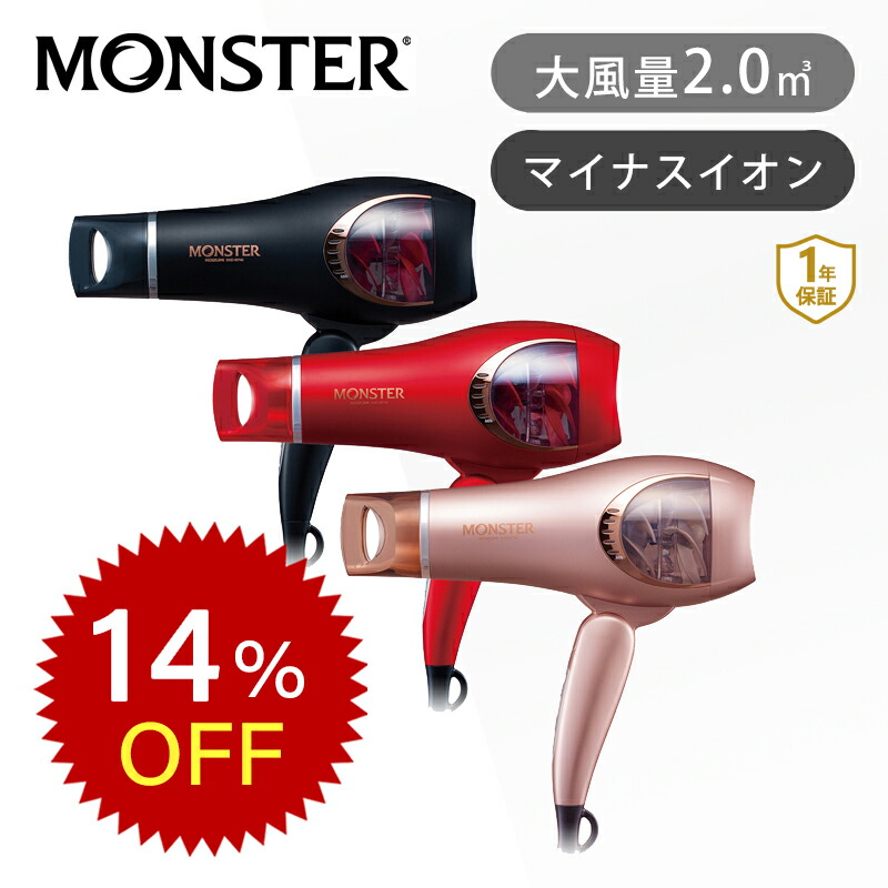 楽天市場】コイズミ モンスター KHD-W750/K ダブルファン