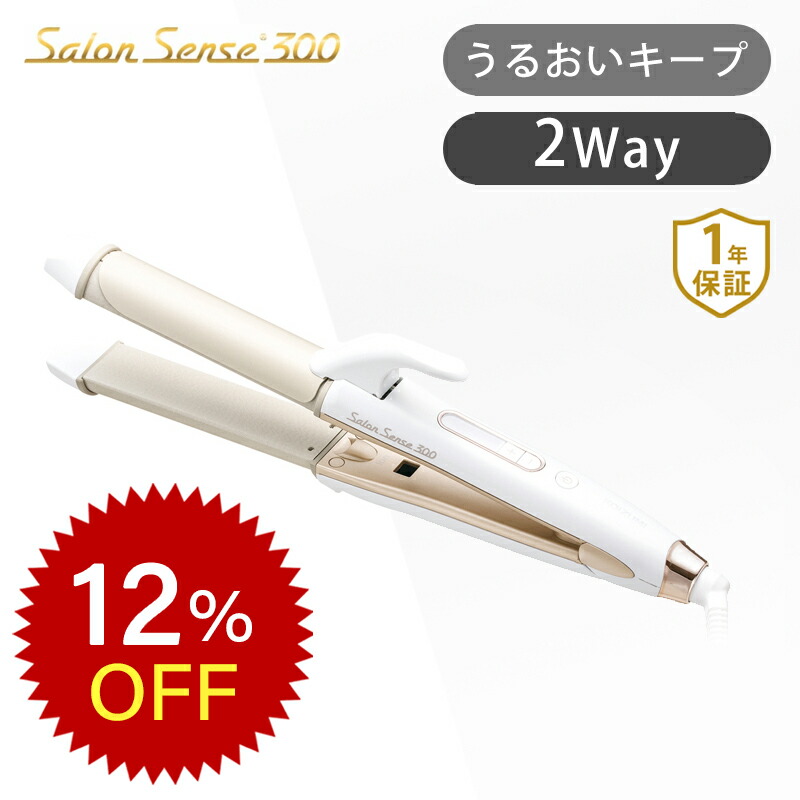 楽天市場】【正規品】サロンセンス SalonSense シルキーモイスト