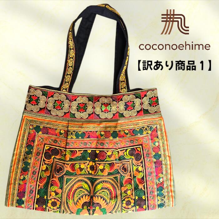  ★刺繍 バケット トートバッグ ショルダーバッグ ONOFFYFREE×ジョジョの奇妙な冒険 ダイヤモンドは砕けない 刺繍