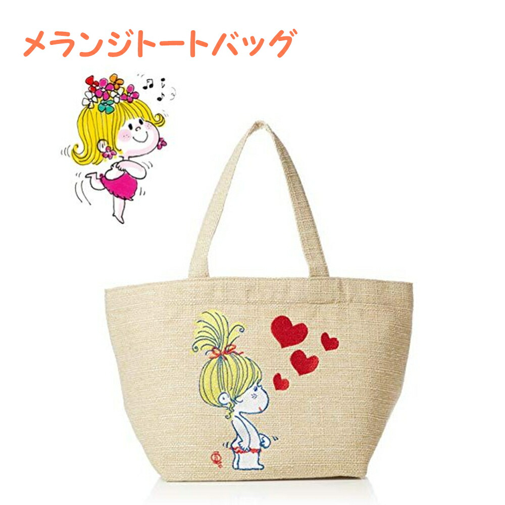 楽天市場】水森亜土 レジバッグ エコバッグ 亜土ちゃん 買い物 折りたたみ コンパクト 収納 携帯 小さめ ショッピングバッグ かわいい 亜土  キャラクターグッズ かばん グッズ 鞄 : coconoka