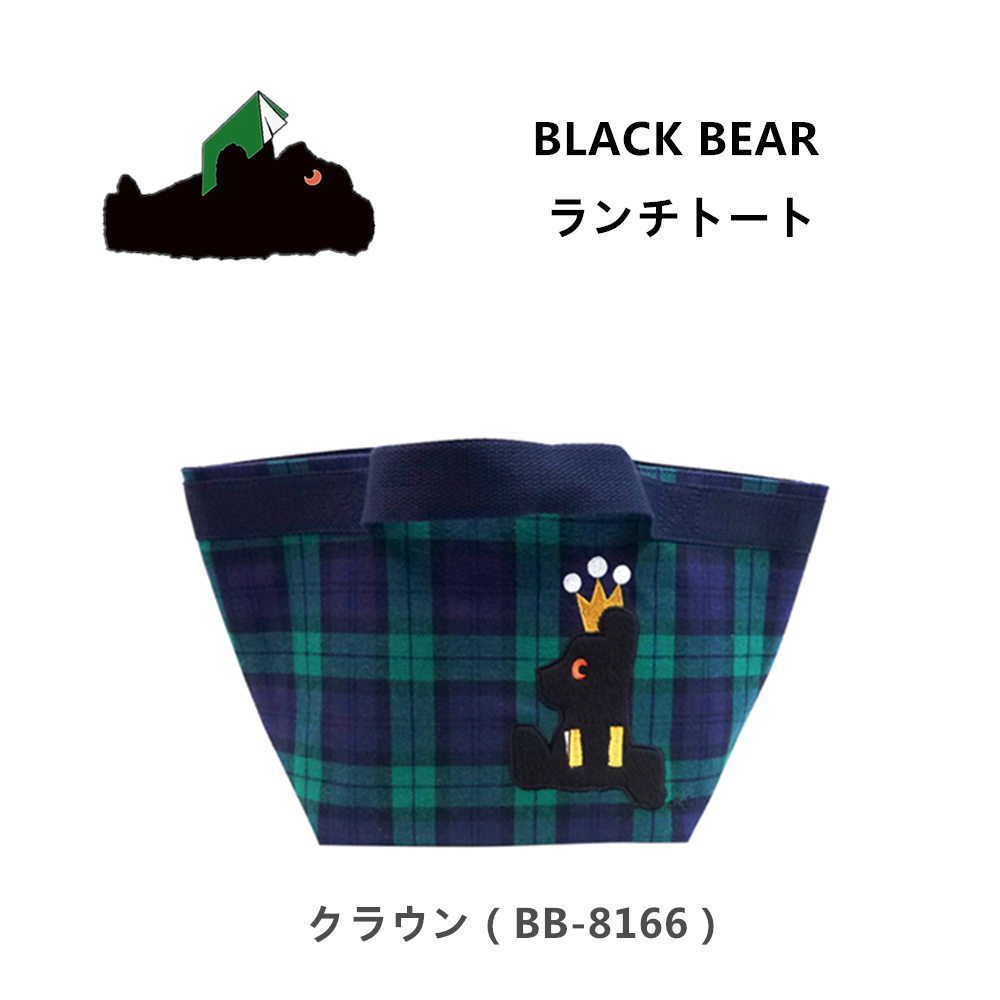 ブラックベア ブルーナー セキグチ ぬいぐるみのセキグチ【公式】 on X: 