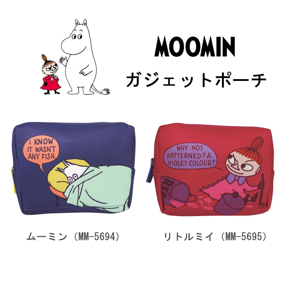 楽天市場 ムーミン ガジェットポーチ リトルミィ ポーチ コスメポーチ 小物ケース 小物入れ マルチポーチ Moomin 防水 ムーミングッズ ミィ かわいい おしゃれ レディース 北欧 Coconoka