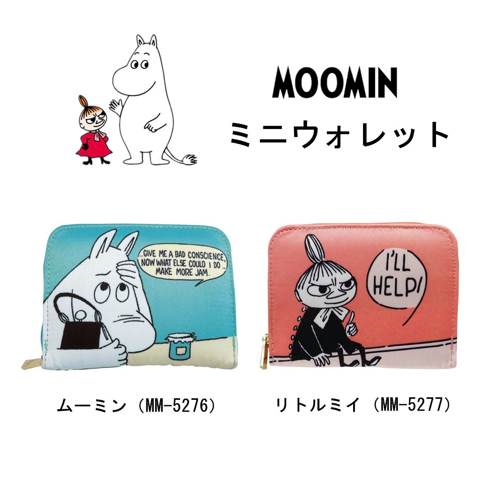 楽天市場 ムーミン 財布 小銭入れ ミニウォレット リトルミィ コインケース カード入れ Moomin ミィ かわいい おしゃれ キャラクター レディース プレゼント 学生 ミィ 北欧 Coconoka