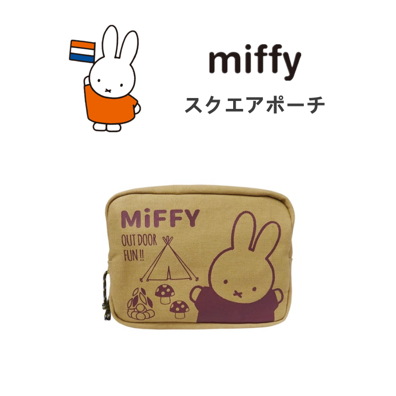 楽天市場 ミッフィー ポーチ Miffy マルチポーチ 化粧ポーチ 小物入れ スクエアポーチ コスメポーチ かわいい キャラクター グッズ レディース Coconoka