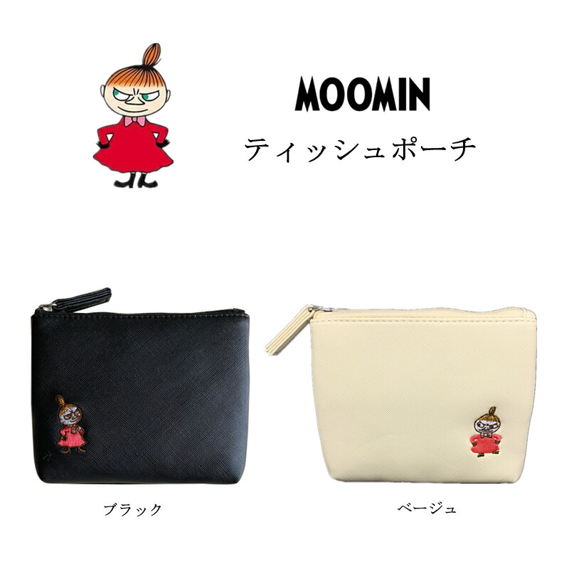 【楽天市場】ムーミン ポーチ ティッシュポーチ 小物入れ リトルミイ コインケース MOOMIN コスメポーチ かわいい おしゃれ キャラクター ミィ  レディース ポケットティッシュポーチ : coconoka