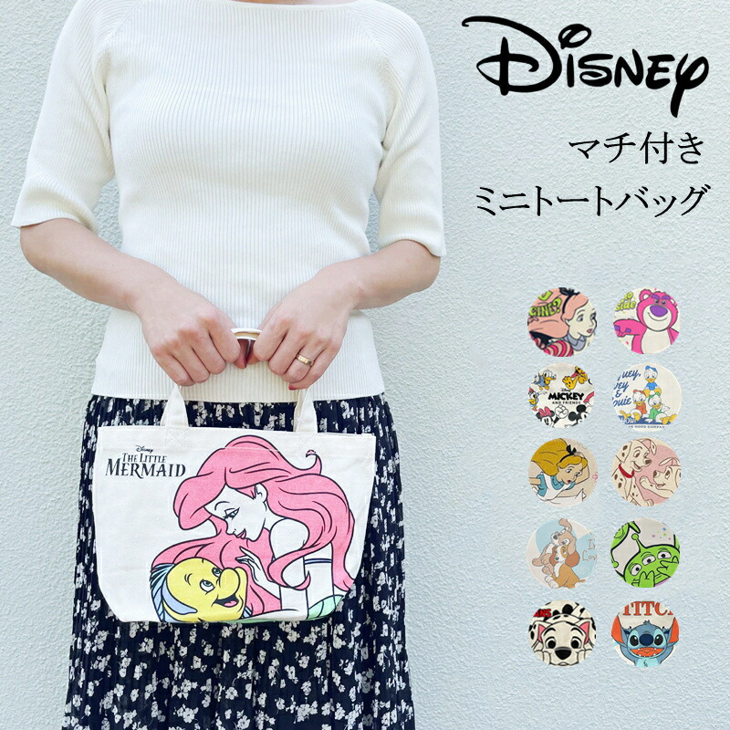 スティッチ アラジンコラボ限定 スティッチ アラジンコラボ限定 shopDisney】クラッシュシリーズ