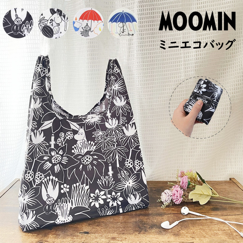 楽天市場】ミッフィー レジバッグ エコバッグ miffy 買い物 折りたたみ コンパクト 収納 携帯 キャラクター ショッピングバッグ かわいい  ウサギ キャラクターグッズ かばん グッズ 鞄 : coconoka