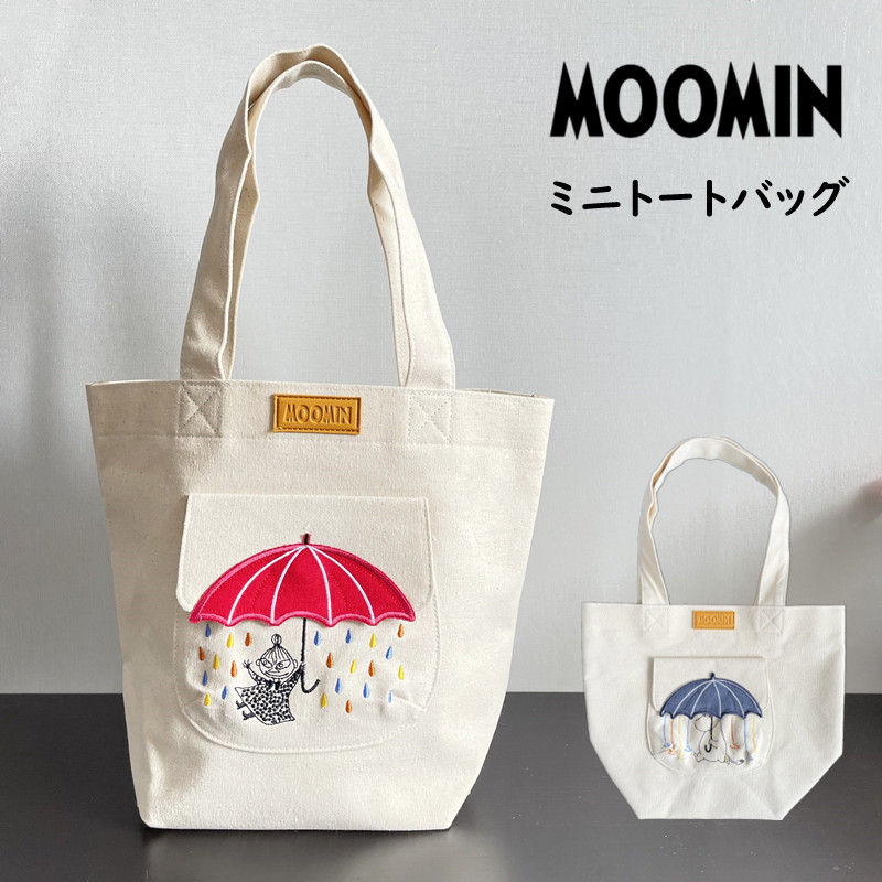 新品　ムーミン グッディバッグ リトルミイ ＆ ニョロニョロ 楽天市場】ムーミン グッディバッグ リトルミイ&ニョロニョロ