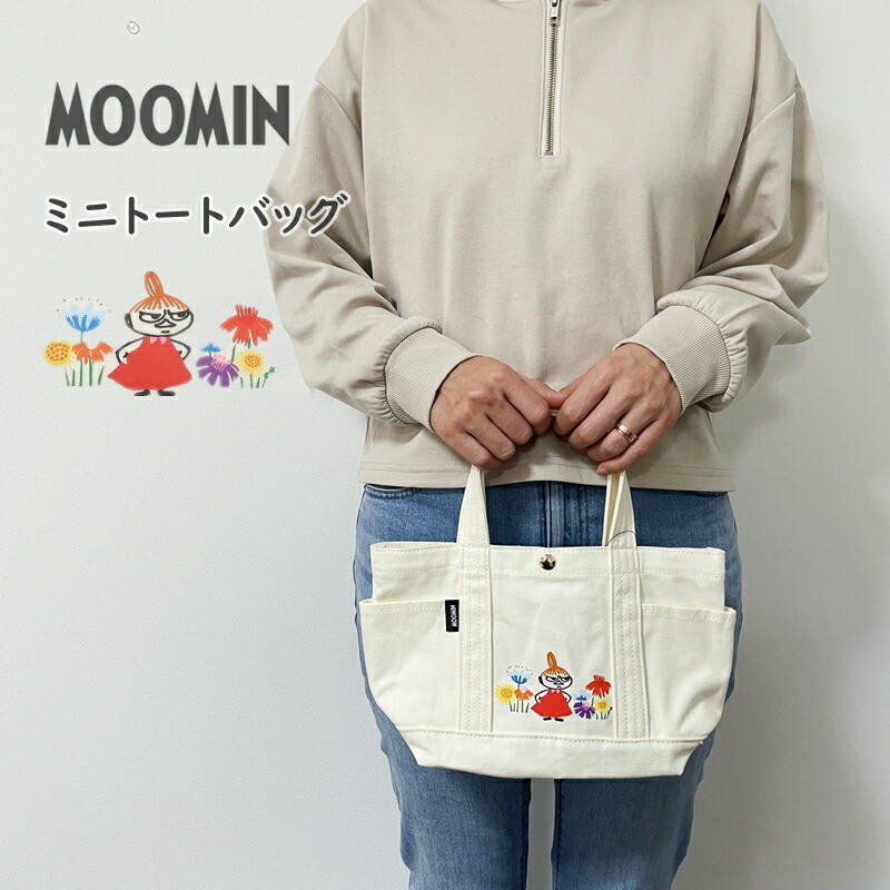 楽天市場】[公式] MOOMIN ムーミン マチ付きバッグ キョロキョロ