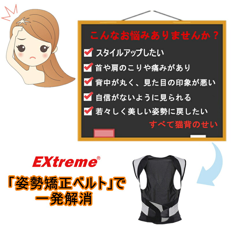 安価 猫背矯正ベルト 姿勢矯正ベルト 猫背サポート 姿勢改善 背筋矯正ベルト 猫背対策 補正ベルト 姿勢サポーター 背筋 男女兼用 高伸縮 男性 女性 子供 レディース メンズ用 背筋補正 猫背ベルト 猫背 改善 ボディ ベルト Qdtek Vn