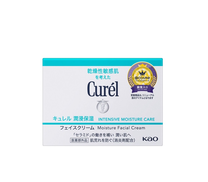 楽天市場】【医薬部外品】 キュレル 潤浸保湿 フェイスクリーム 40g