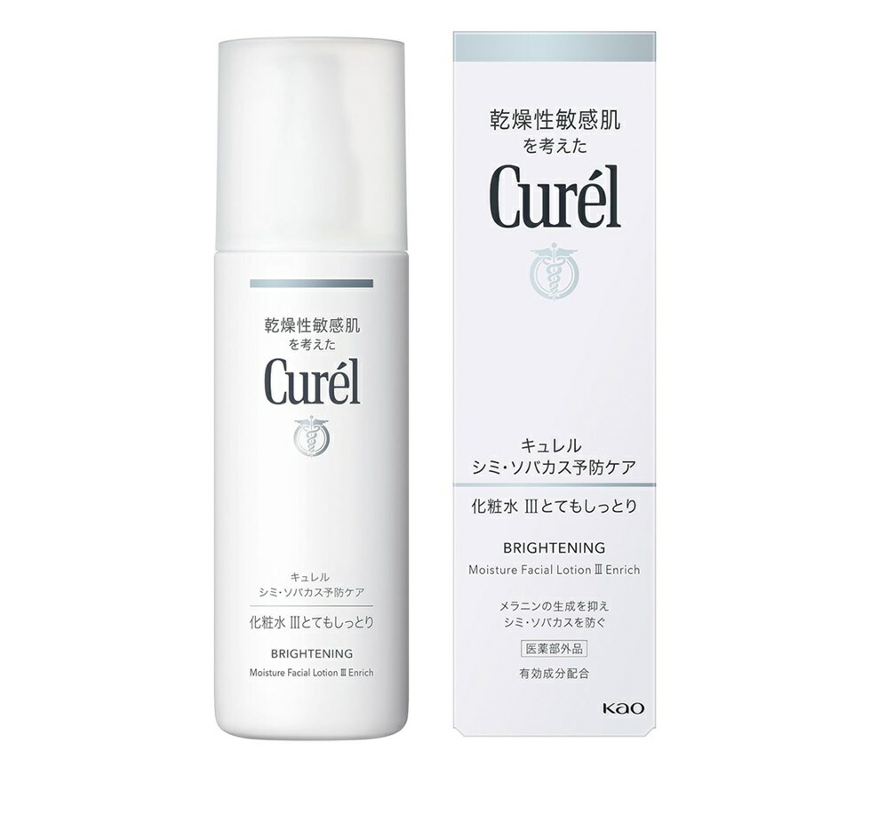 楽天市場】花王 キュレル シミ・ソバカス予防ケア フェイス