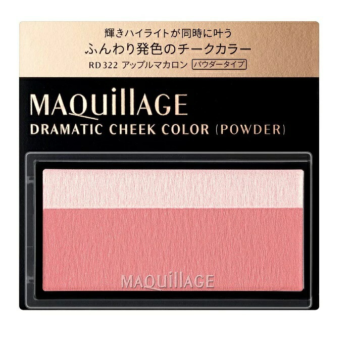 資生堂マキアージュトゥルーチークRD321 新品未使用　ラスト1 送料込み マキアージュ トゥルーチーク RD321レッドコーラル 本体＋