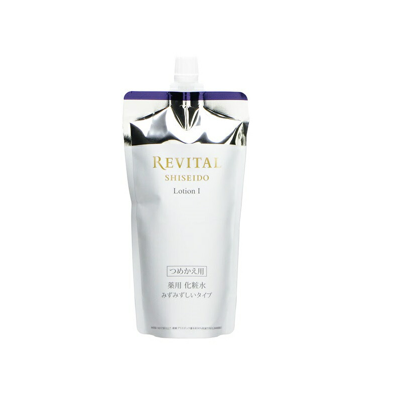 資生堂　リバイタル　ローション I （レフィル）＜薬用化粧水＞ みずみずしいタイプ　150ml【医薬部外品】 6,490円