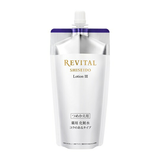 資生堂　リバイタル　ローション III（レフィル）＜薬用化粧水＞ コクのあるタイプ 150ml【医薬部外品】 6,490円
