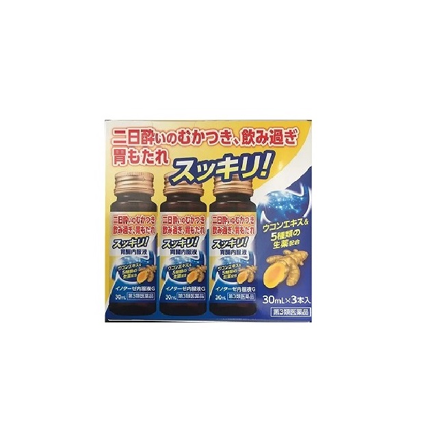 【第3類医薬品】イノターゼ内服液G　＜30ml×3本入り＞×10個セット(胃腸内服液) ※お取り寄せ商品　キャンセル不可 メーカー欠品になる場合がございます。