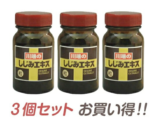 【3個書き割り】川っぷちのしじみ抽出エキス 50g