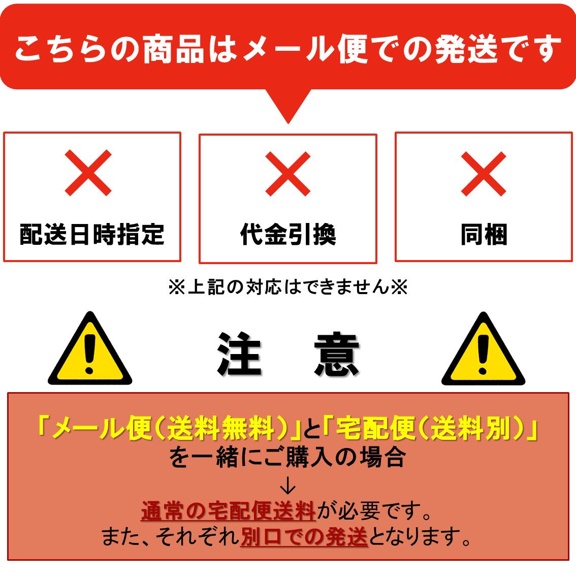 楽天市場 古今東北 元気チャージにんにくふりかけ 4袋セット 青森県産低臭にんにく使用 メール便 にんにく ふりかけ 朝ごはん ごはん ご飯 国産 東北応援 古今東北 楽天市場 古今東北 元気チャージにんにくふりかけ 4袋セット 青森県産低臭にんにく使用 メール便 にんにく ふりかけ 朝ごはん ごはん ご飯 国産 東北応援 古今東北