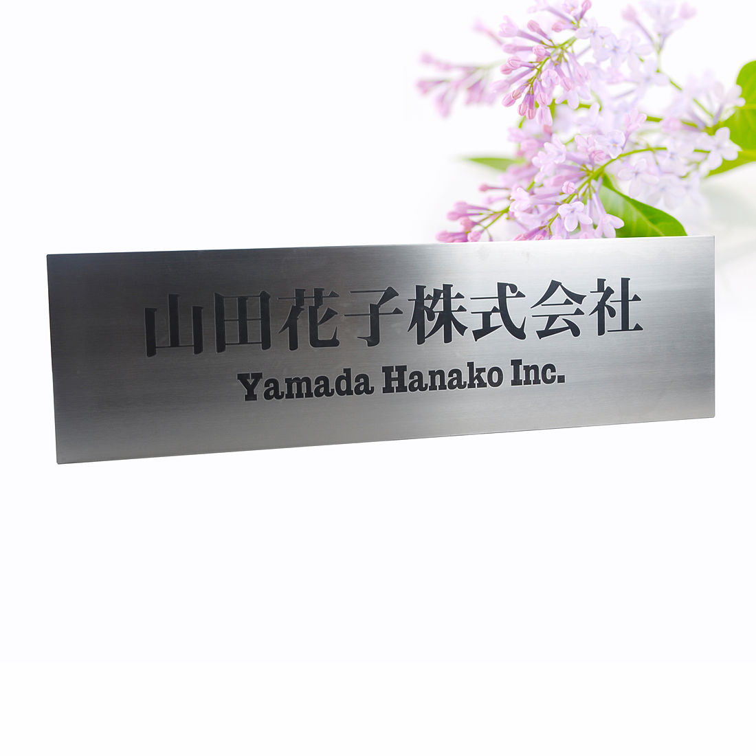 看板の制作室 法人向け看板 700x200粍 文字記号だけ分かりやすい青写真   【HLS_DU】【RCP】【楽ギフ_荷拵え】【楽ギフ_名入れ】 attr8attr ctgr1ctgr sml5sml+ctgr1ctgr noanml
