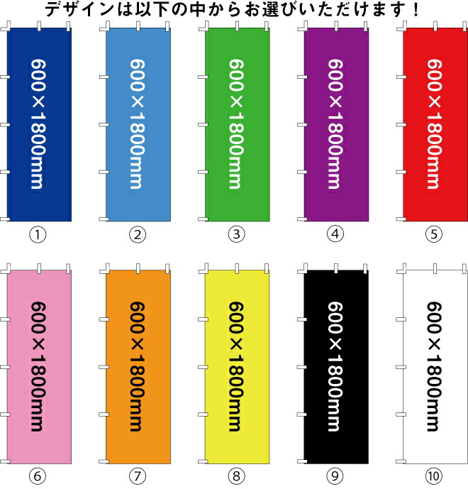 のぼり旗職人 文字だけオーダーのぼり旗 30枚セット 1枚あたり1200円 【HLS_DU】【RCP】【楽ギフ_包装】【楽ギフ_名入れ】 attr9attr ctgr4ctgr sml1sml+ctgr4ctgr noanml|デザイン雑貨COCONUT