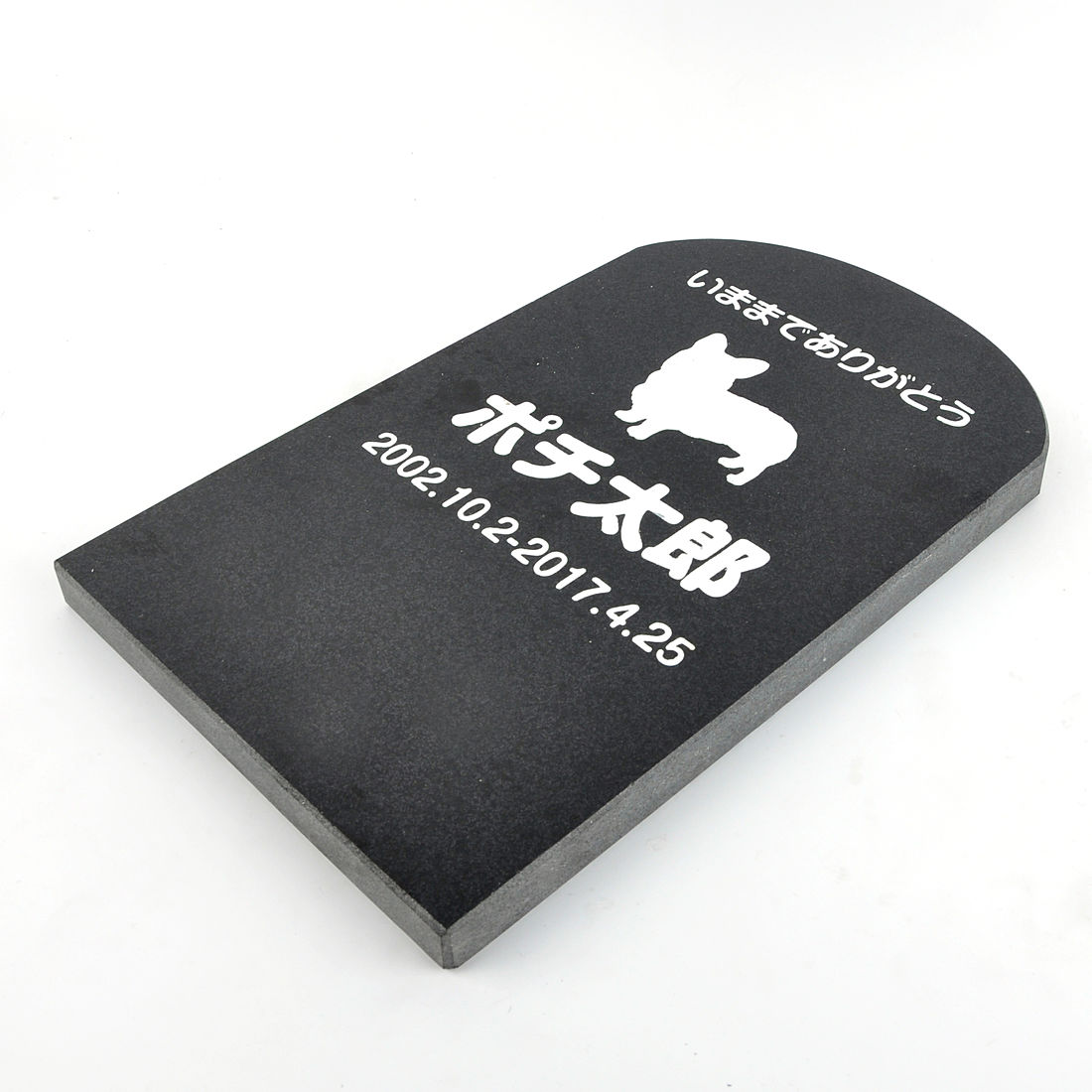 Petlove ペットのお墓 天然石製 埋めるタイプ Sml3sml 180x300xmm Dog 御影石 ブラック Ctgr2ctgr Attr132attr