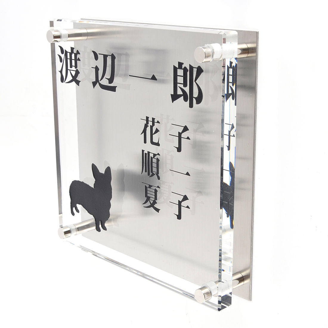 表札のアトリエ ガラス表札 ステンレス板 150x150mm わんこと一緒　家族表札（人数調整可） 【HLS_DU】【RCP】【楽ギフ_包装】【楽ギフ_名入れ】 attr81attr ctgr1ctgr sml8sml+ctgr1ctgr DOG｜デザイン雑貨COCONUT