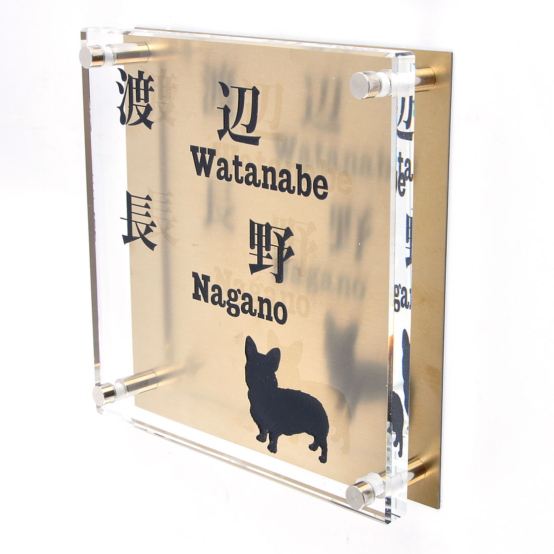 表札のアトリエ ガラス表札 銅板付き 150x150mm わんこといっしょ　二世帯用 【HLS_DU】【RCP】【楽ギフ_包装】【楽ギフ_名入れ】 attr84attr ctgr1ctgr sml8sml+ctgr1ctgr DOG｜デザイン雑貨COCONUT