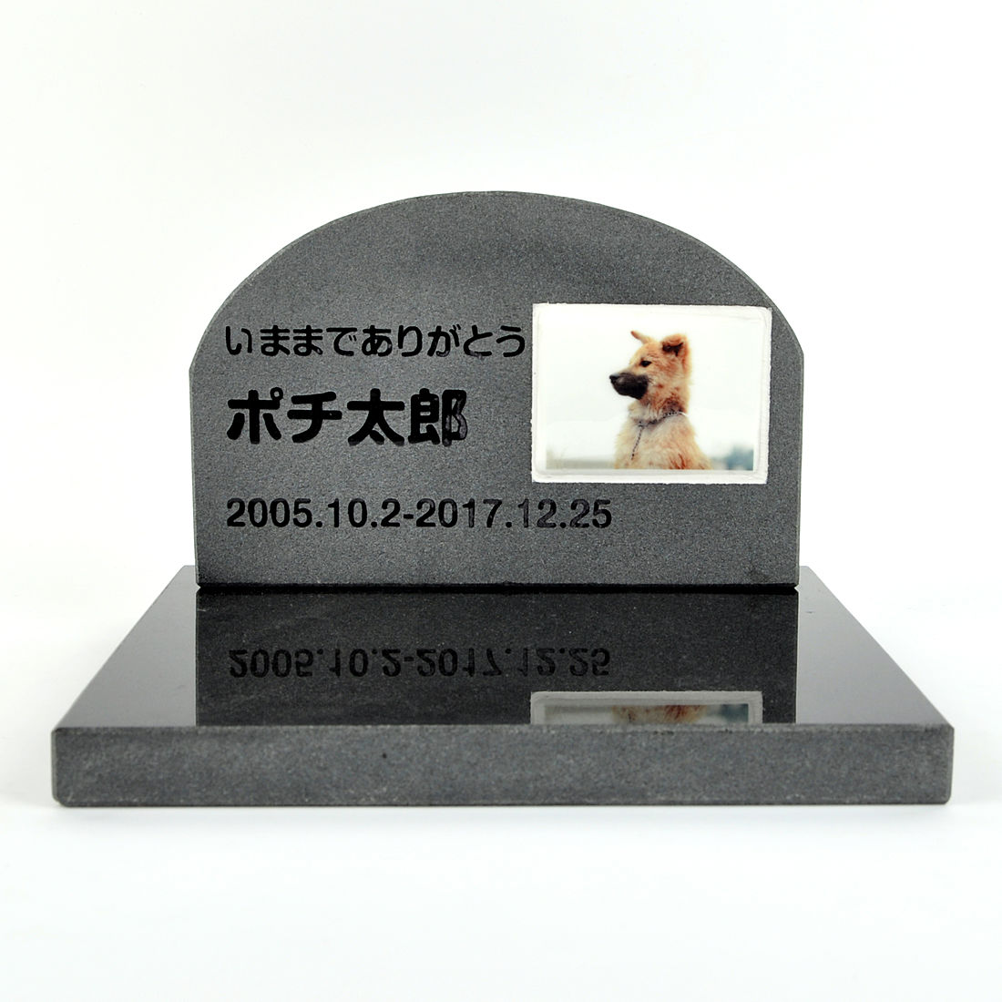 福袋特集 PetLove. ペットのお墓 天然石製 セット型 遺影付きタイプ 御影石 ブラック アーチ 浮き彫り お客様の写真を印刷  attr169attr ctgr2ctgr sml3sml noanml fucoa.cl