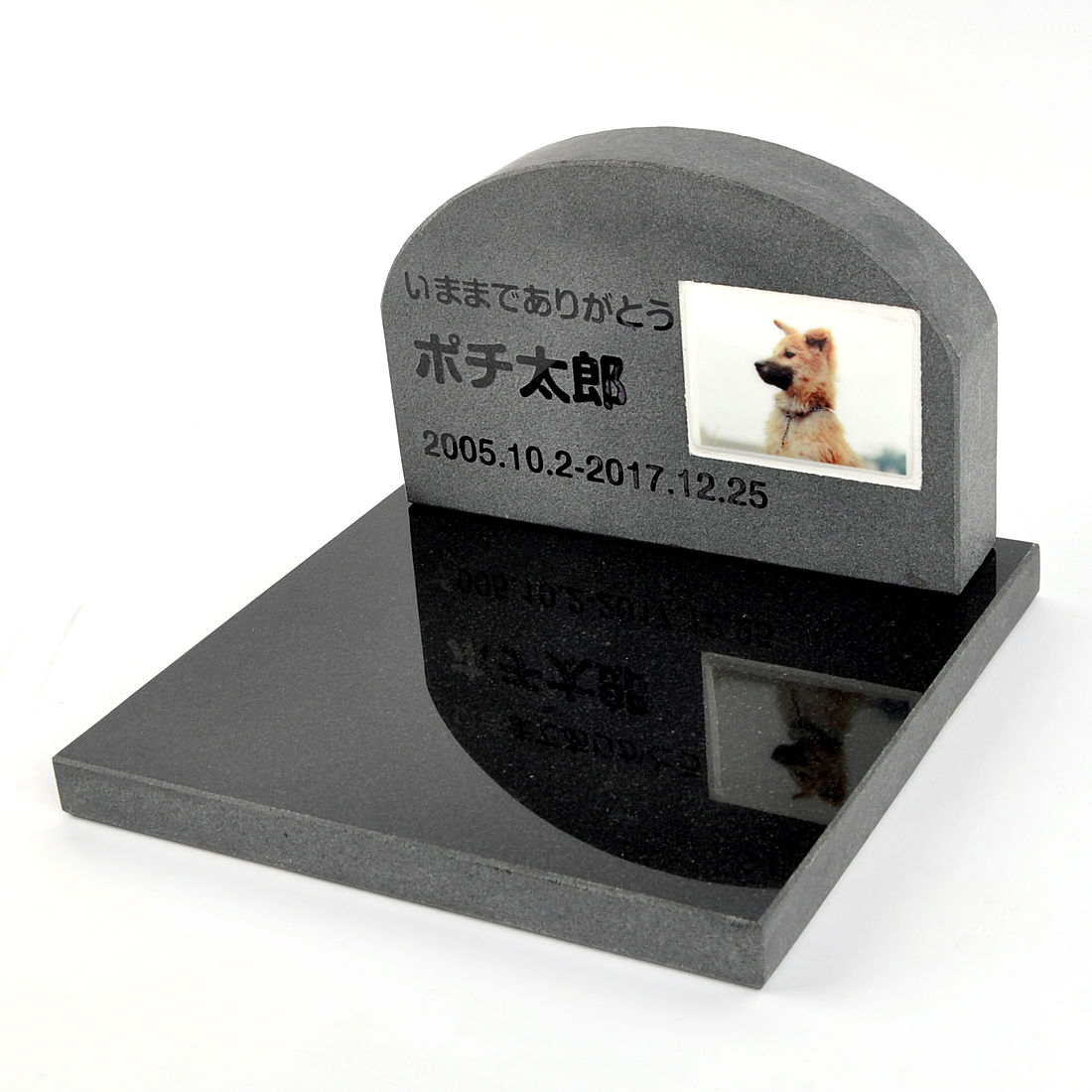 福袋特集 PetLove. ペットのお墓 天然石製 セット型 遺影付きタイプ 御影石 ブラック アーチ 浮き彫り お客様の写真を印刷  attr169attr ctgr2ctgr sml3sml noanml fucoa.cl