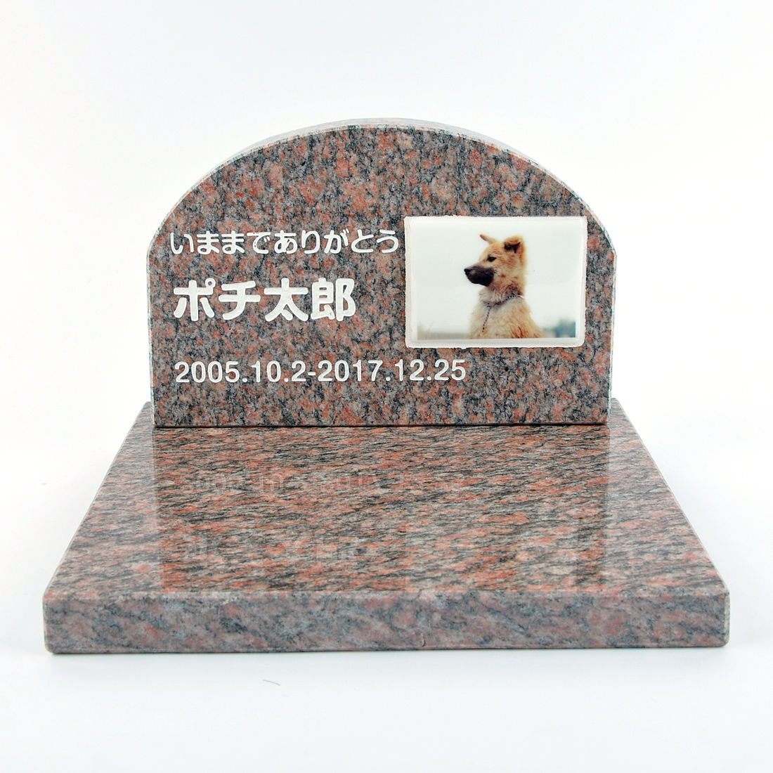 Pet&Love. ペットのお墓 天然石製 セット型 遺影付きタイプ 御影石　レッド アーチ（お客様の写真を印刷） 【HLS_DU】【RCP】【楽ギフ_包装】【楽ギフ_名入れ】 attr169attr ctgr2ctgr sml3sml+ctgr2ctgr noanml｜デザイン雑貨COCONUT