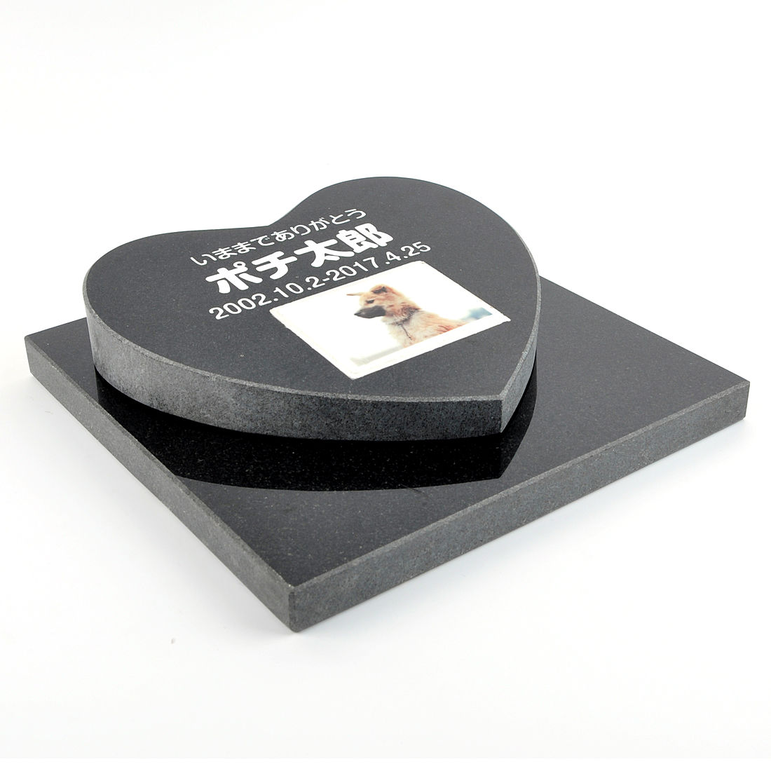 PetLove.ペットのお墓天然石製セット型遺影付きタイプ御影石ブラックハート(お客様の写真を印刷)【HLS_DU】【RCP】【楽ギフ_包装】【楽ギフ_名入れ】attr169attrctgr2ctgrsml3sml+ctgr2ctgrDOG