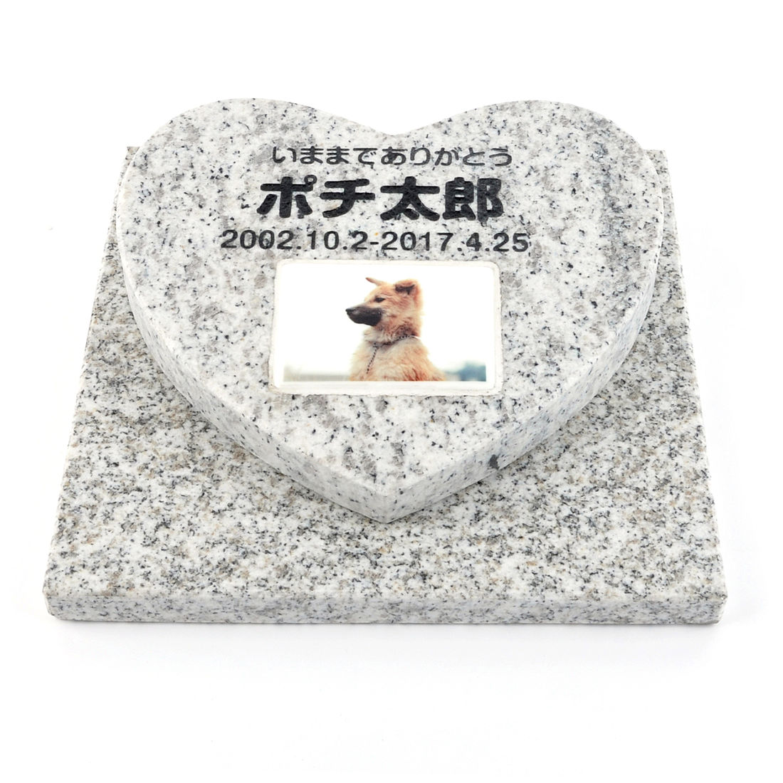 Pet&Love. ペットのお墓 天然石製 セット型 遺影付きタイプ 御影石 グレー ハート(お客様の写真を印刷) 【HLS_DU】【RCP】【楽ギフ_包装】【楽ギフ_名入れ】 attr169attr ctgr2ctgr sml3sml+ctgr2ctgr noanml|デザイン雑貨COCONUT