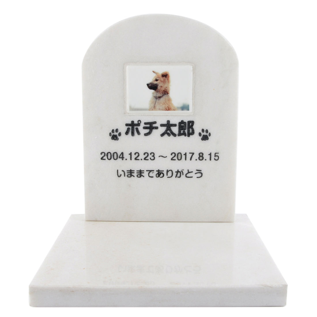 Petlove ペットのお墓 Attr169attr Ctgr2ctgr Noanml Sml3sml Ctgr2ctgr お客様の写真を印刷 スタンダード セット型 ホワイト 天然石製 御影石 遺影付きタイプ 上等な 天然石製