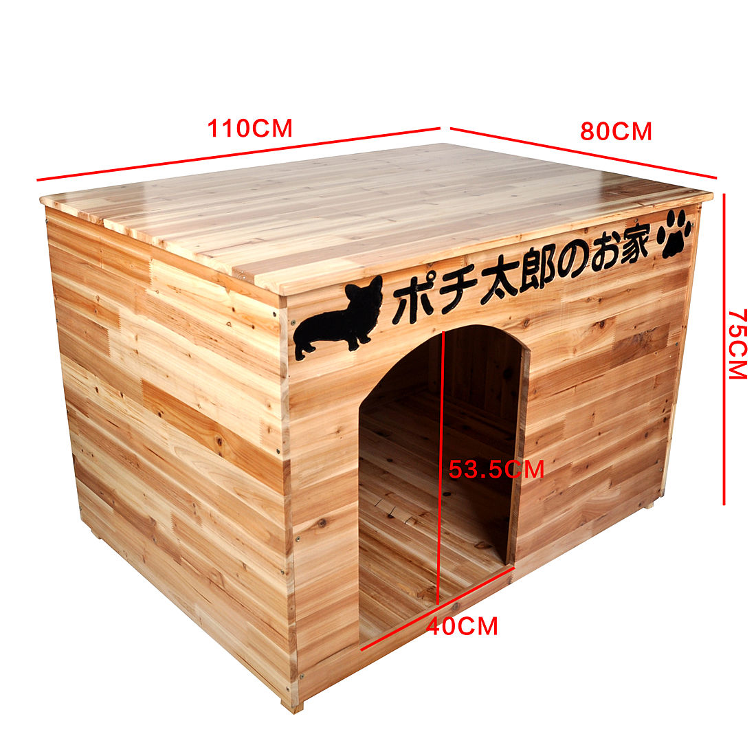 楽天市場 Pet Love オーダーメイド ペットハウス お家の名前を名入れできます 犬種シルエット選択可 Xl Hls Du Rcp 楽ギフ 包装 楽ギフ 名入れ Attr176attr Ctgr2ctgr Sml4sml Ctgr2ctgr Dog デザイン雑貨coconut