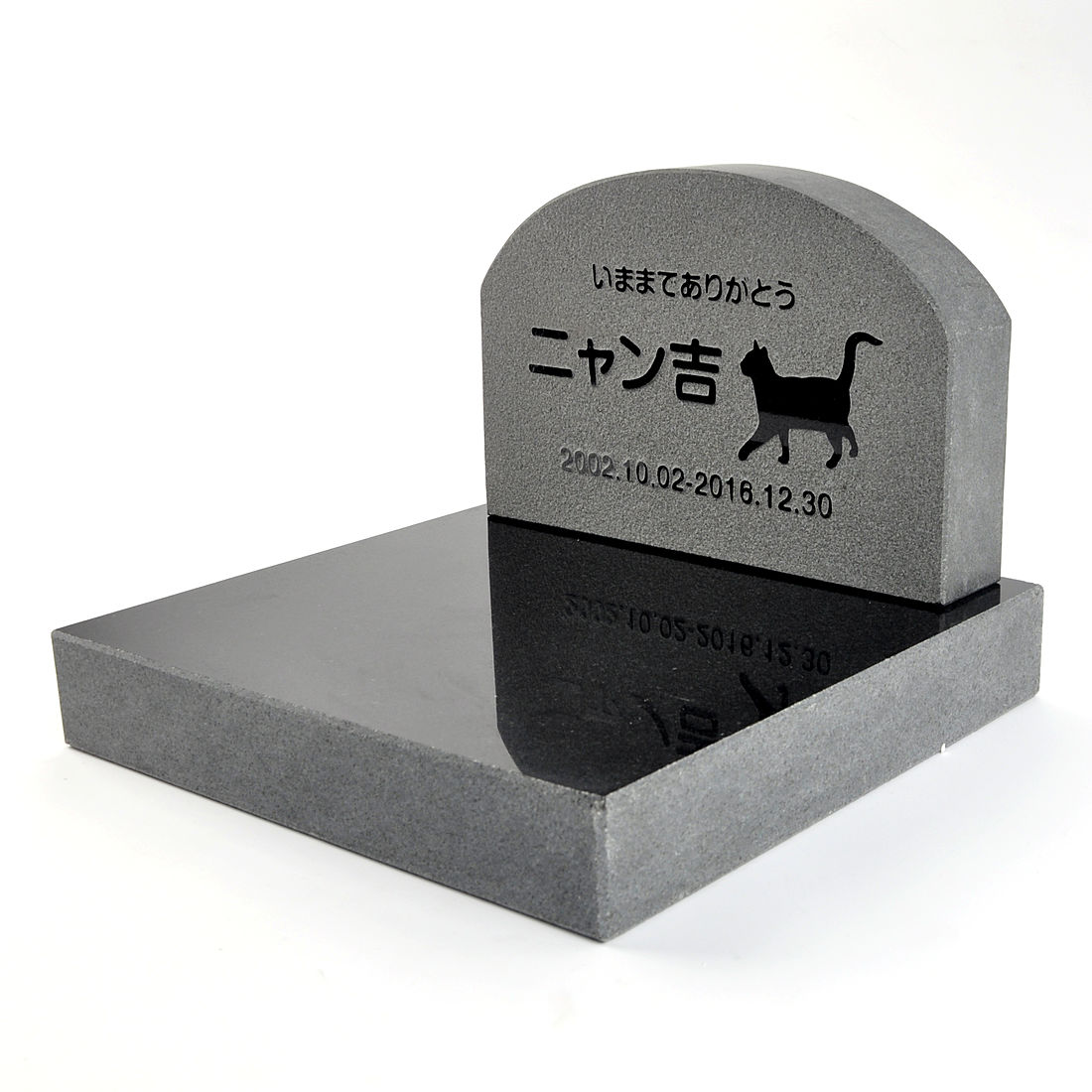 ☆大人気商品☆ PetLove. ペットのお墓 天然石製 セット型 底板が厚く重いタイプ 御影石 ブラック ハート プレーン attr177attr  ctgr2ctgr sml3sml DOG fucoa.cl