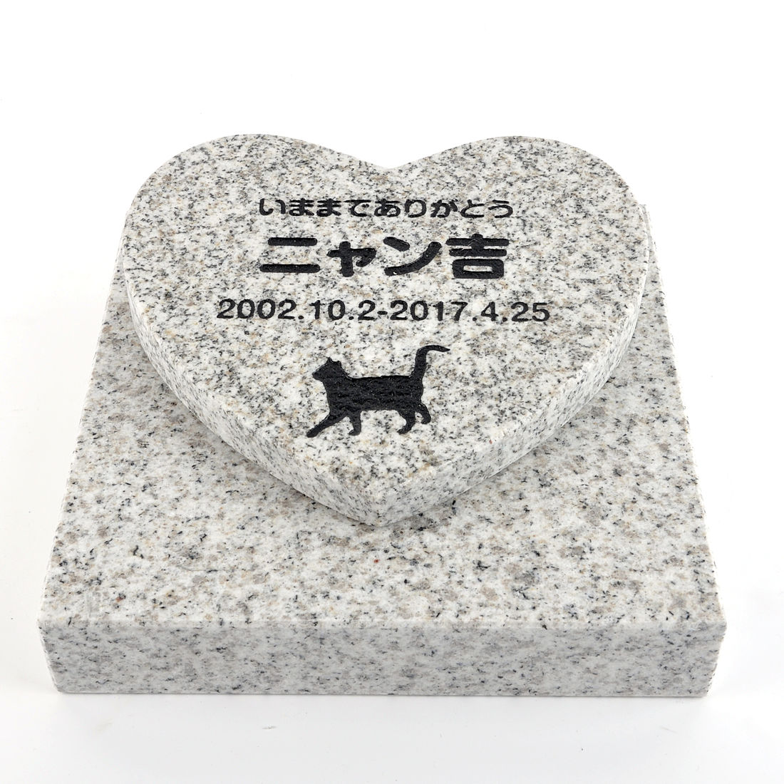 2022 PetLove. ペットのお墓 天然石製 セット型 底板が厚く重いタイプ 御影石 ホワイト スタンダード attr177attr  ctgr2ctgr sml3sml CAT fucoa.cl