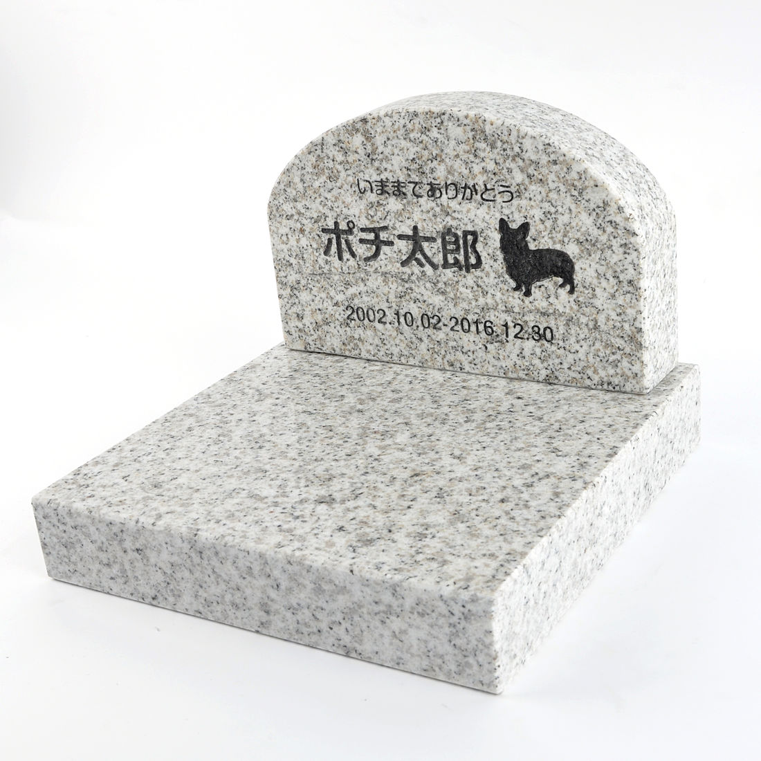Pet\u0026Love. 愛玩動物のお墓 天然石製 書き割り型 底板が厚く丸丸と太った印字機 御影石 薄墨色 アーチ形   【HLS_DU】【RCP】【楽ギフ_荷拵え】【楽ギフ_名入れ】 attr177attr ctgr2ctgr sml3sml+ctgr2ctgr DOG