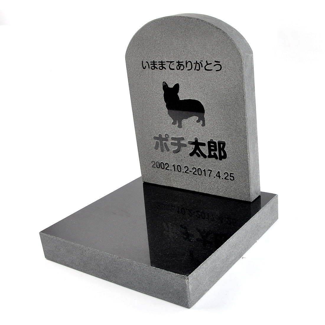 福袋特集 PetLove. ペットのお墓 天然石製 セット型 遺影付きタイプ 御影石 ブラック アーチ 浮き彫り お客様の写真を印刷  attr169attr ctgr2ctgr sml3sml noanml fucoa.cl