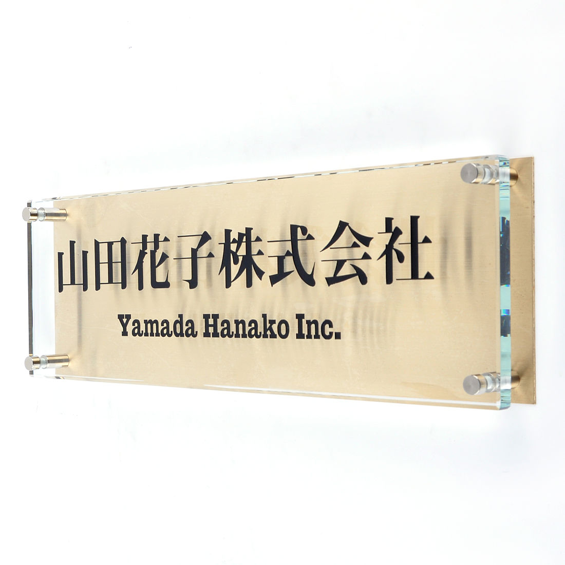 表札のアトリエ ガラス表札 大型 透明 銅板付き 300x100mm 【HLS_DU】【RCP】【楽ギフ_包装】【楽ギフ_名入れ】 attr180attr ctgr1ctgr sml8sml+ctgr1ctgr noanml 8,086円