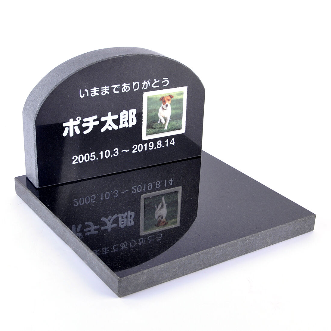 Pet&Love. ペットのお墓 天然石製 セット型 遺影付きタイプ 御影石 ブラック アーチ 正方形写真タイプ(お客様の写真を印刷) 【HLS_DU】【RCP】【楽ギフ_包装】【楽ギフ_名入れ】 attr169attr ctgr2ctgr sml3sml+ctgr2ctgr noanml|デザイン雑貨COCONUT