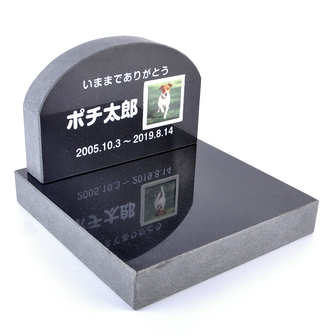 Pet&Love. ペットのお墓 天然石製 セット型 遺影付きタイプ 御影石 ブラック アーチ 底板が厚く重いタイプ 正方形写真タイプ(お客様の写真を印刷) 【HLS_DU】【RCP】【楽ギフ_包装】【楽ギフ_名入れ】 attr169attr ctgr2ctgr sml3sml+ctgr2ctgr noanml|デザイン雑貨COCONUT
