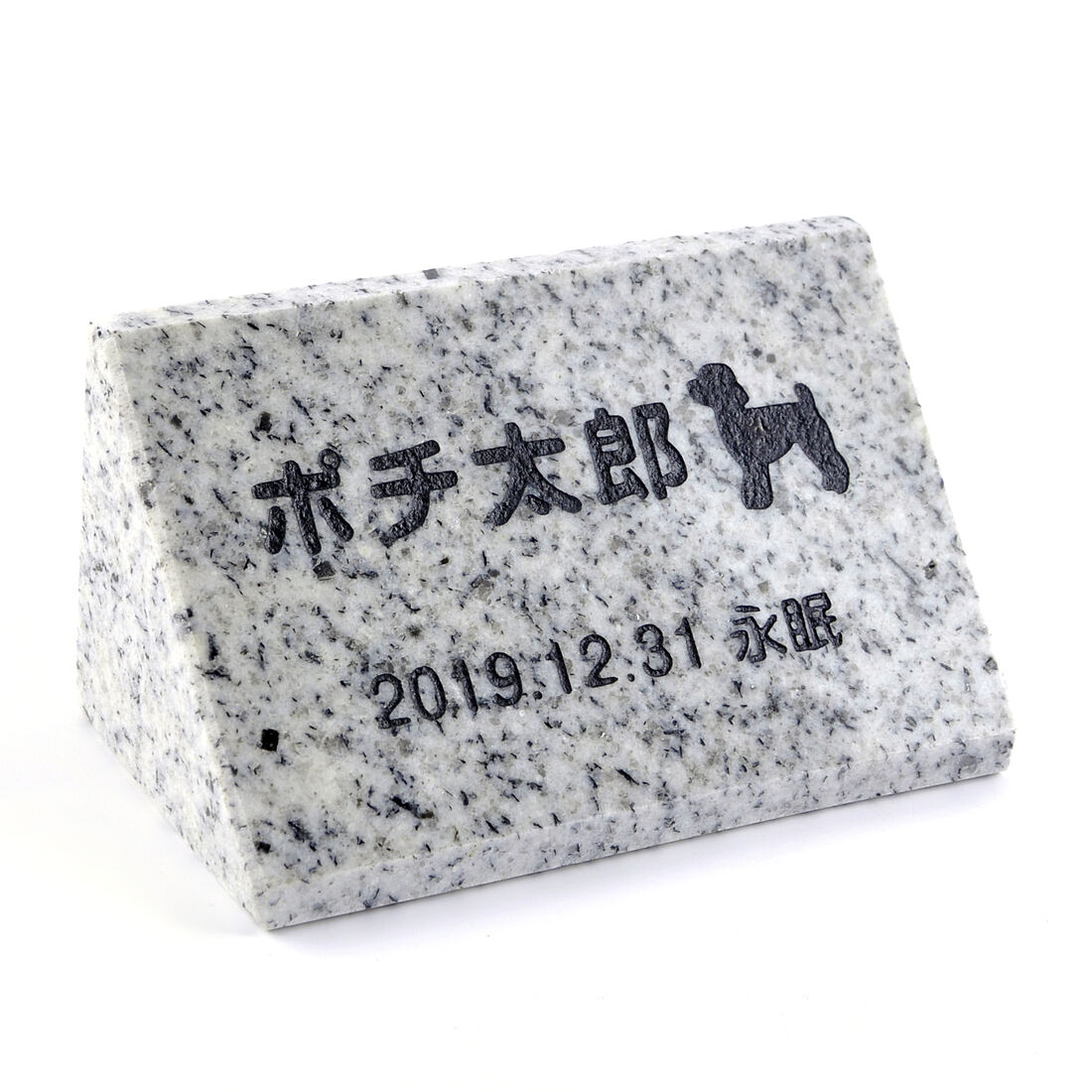 Pet\u0026Love. 愛玩動物のお墓 天然石製 立体型 御影石 ミニ 縦置き型 薄墨色 標準尺度 犬用 100x50粍   【HLS_DU】【RCP】【楽ギフ_荷造り】【楽ギフ_名入れ】 attr202attr ctgr2ctgr sml3sml+ctgr2ctgr DOG