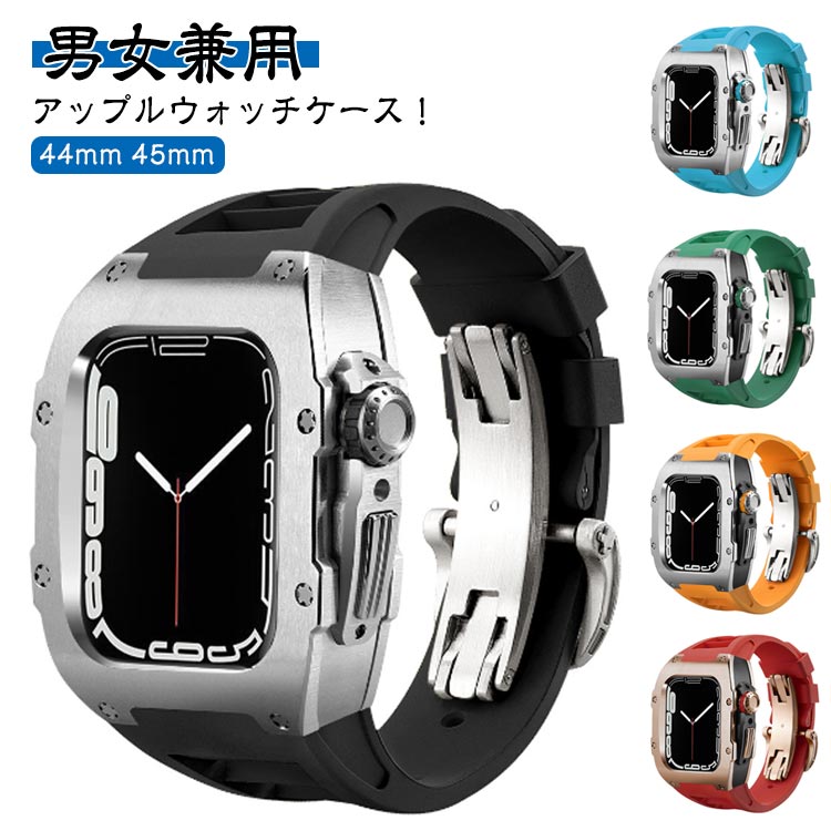 45mm 44mm apple アップルウォッチ バンド ベルト ケース SE アップルウォッチ watch 45mm ステンレス 交換用ベルト 替えベルト series8 7 6 ベルト 4 腕時計ベルト 対応 交換バンド 5 一体型 装着簡単 おしゃれ 高級 上品 ビジネス スポーツ 替えバンド