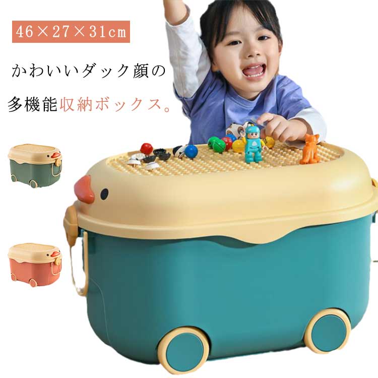 【箱付き】子ども 女の子 男の子 おもちゃ・ホビー いろいろ まとめ売り 楽天市場】ベビー 持ち手付き 2個セット 女の子 送料無料 BOX