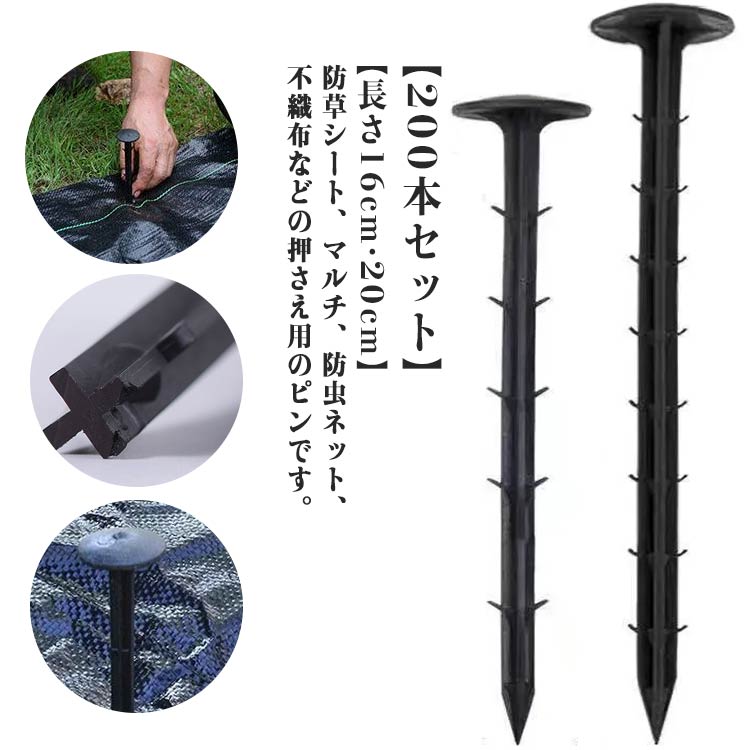 防草シート　除草シート 雑草成長を抑制 1mx50mUピン100個セット付き MODERN DECO 防草シート ピン 幅1m×100m 雑草防止 除草シート 防