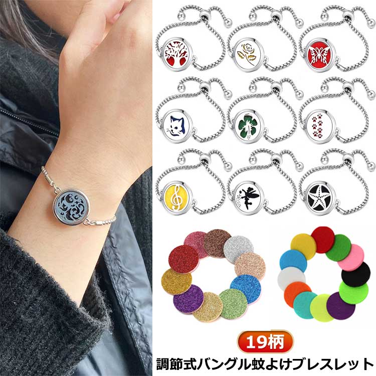 【楽天市場】蚊よけブレスレット 蚊除け リストバンド アンクレット 19柄 調節式 バングル レディース 大人 子供用 おしゃれ かわいい