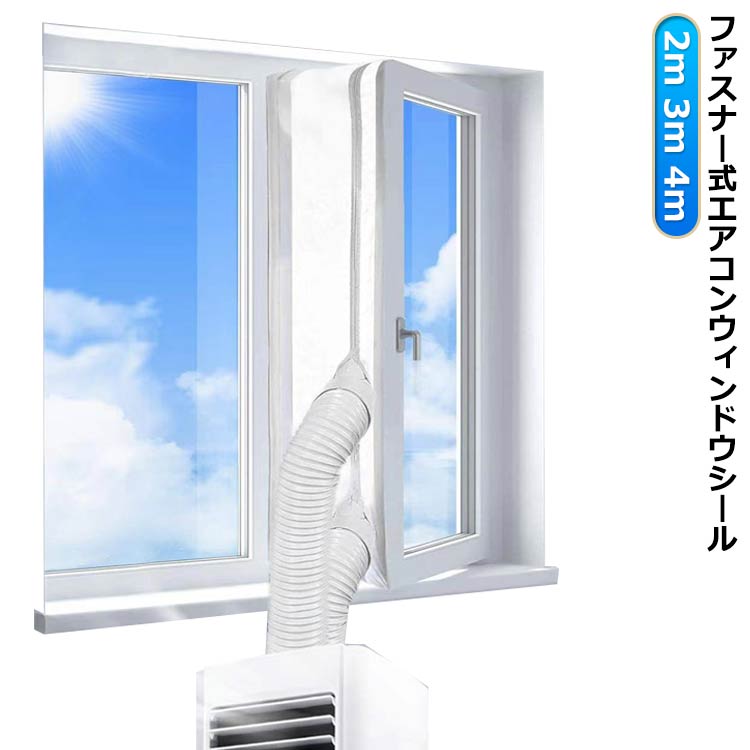 ちい 窓用エアコン Amazon | 【工事不要】 CORONA(コロナ) 窓用エアコン ウインド