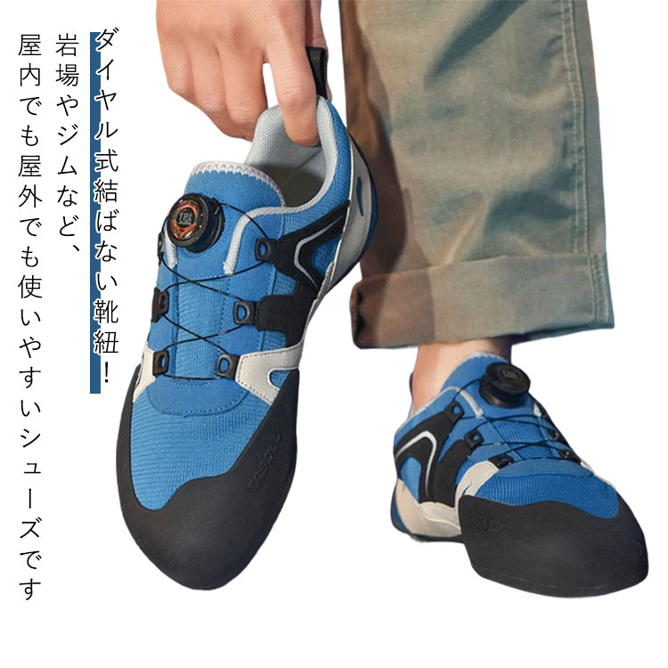 楽天市場】ダイヤル式 シューズ 結ばない靴紐 シューズ スニーカー