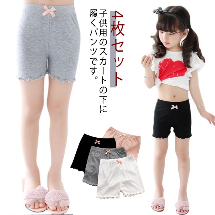 子供用インナー　4枚セット 楽天市場】4枚組 まとめ買い グンゼ 男児 ボクサーブリーフ 前あき 100